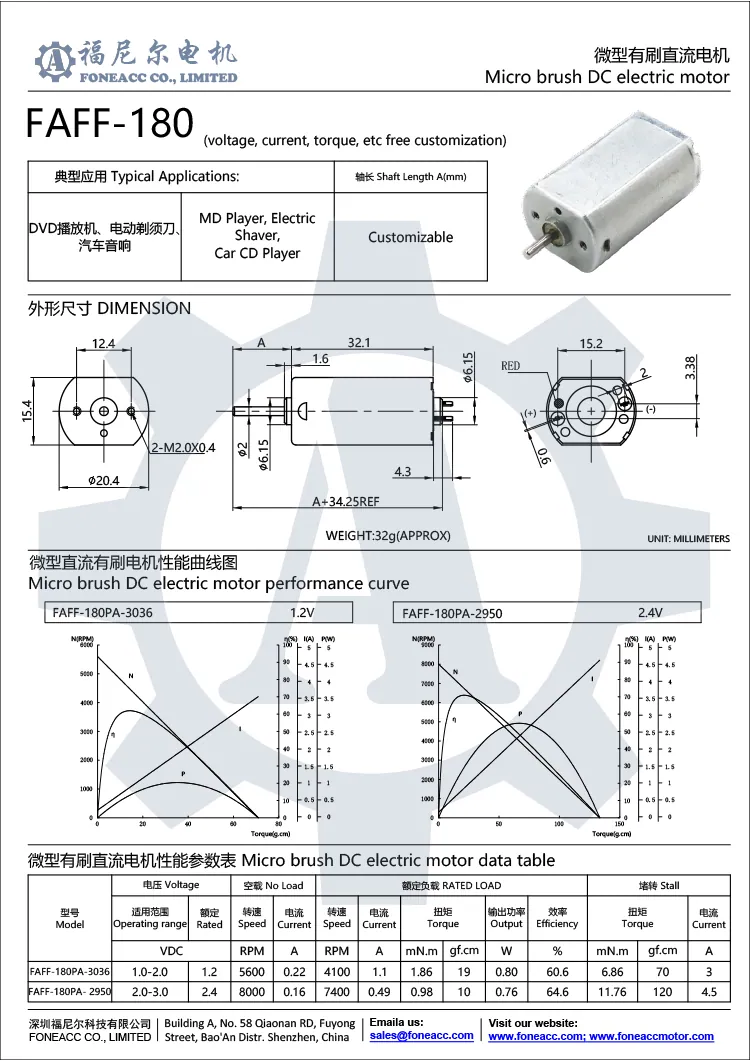 ff-180 20 mm micro brush dc electric motor.webp