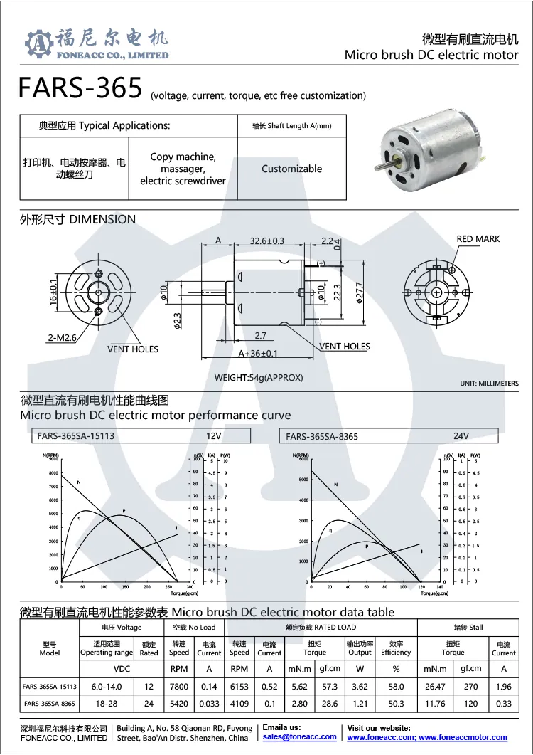rs-365 28 mm micro brush dc electric motor.webp