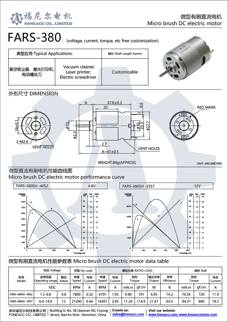 rs-380 28 mm micro brush dc electric motor.webp