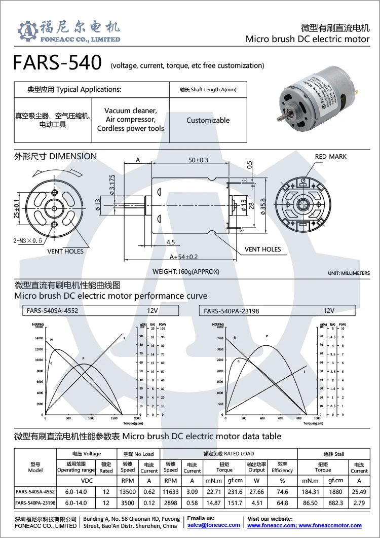 rs-540 36 mm micro brush dc electric motor.webp