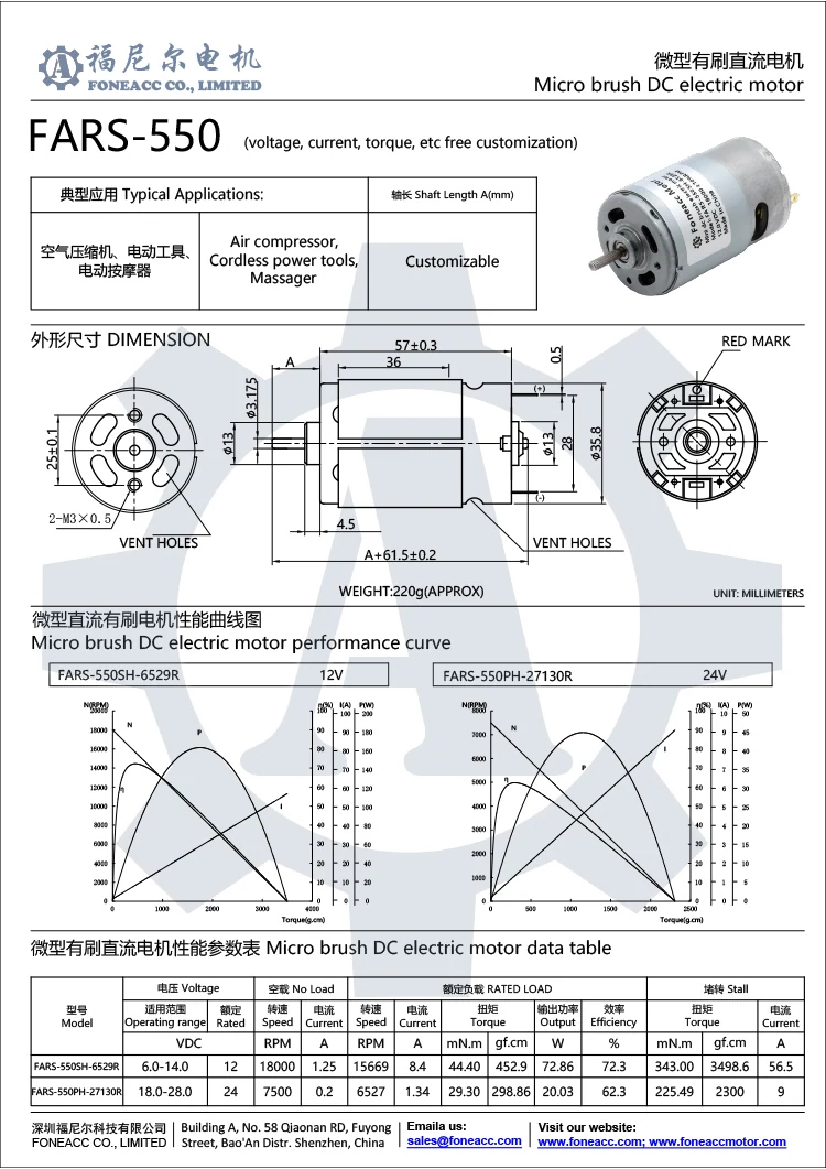 rs-550 36 mm micro brush dc electric motor.webp
