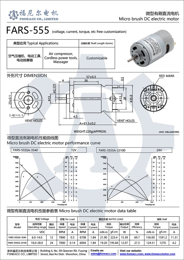 rs-555 36 mm micro brush dc electric motor.webp
