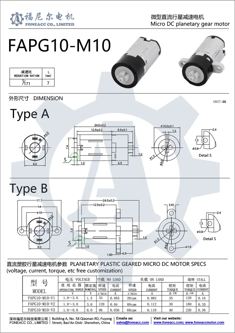 pg10-m10 10 mm small planetary gearhead dc electric motor.webp