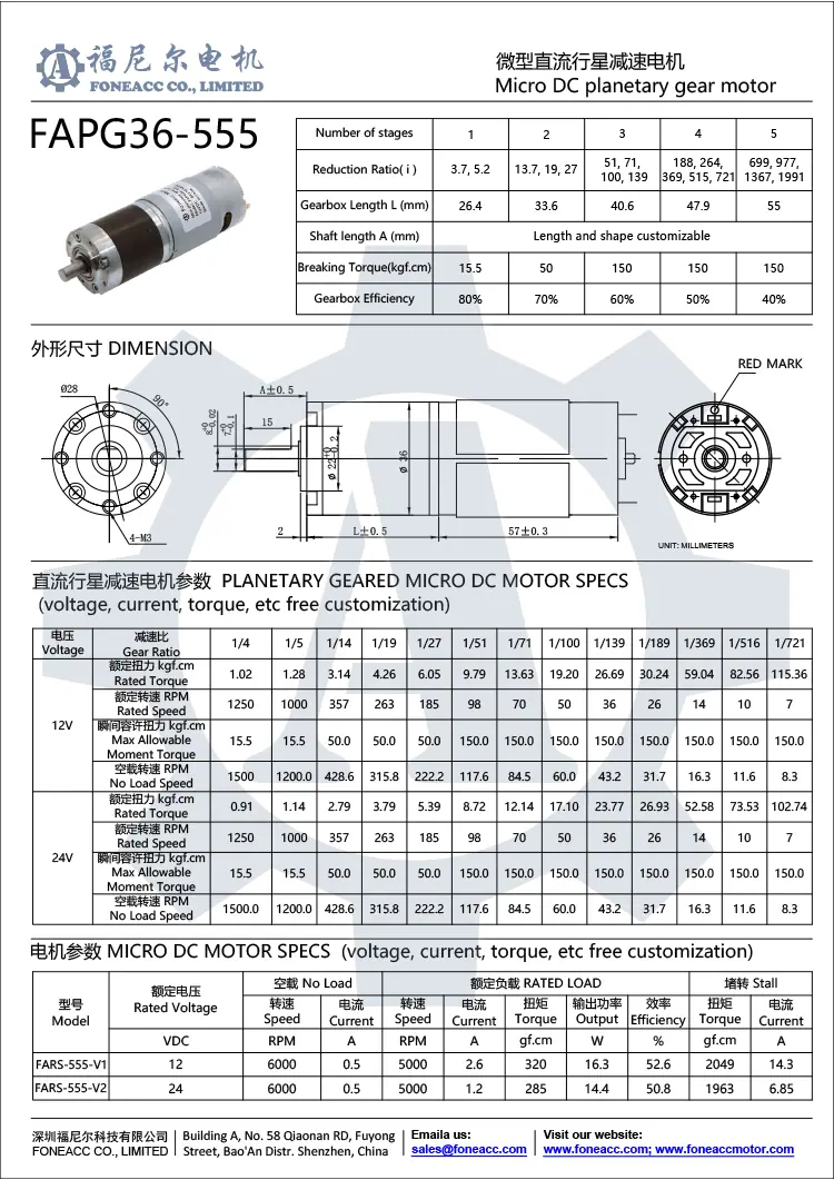 pg36-555 36 mm small planetary gearhead dc electric motor.webp
