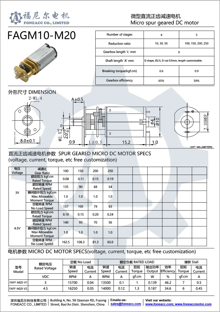 gm10-m20 10 mm small spur gearhead dc electric motor.webp