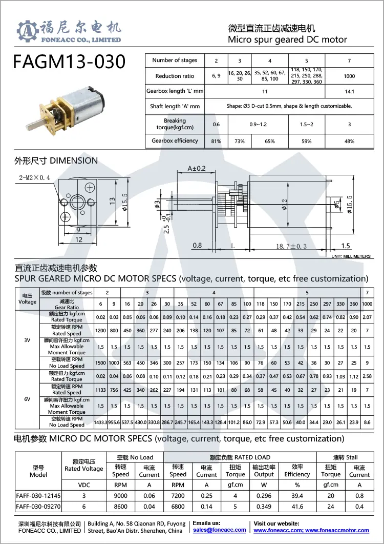 gm13-030 13 mm small spur gearhead dc electric motor.webp