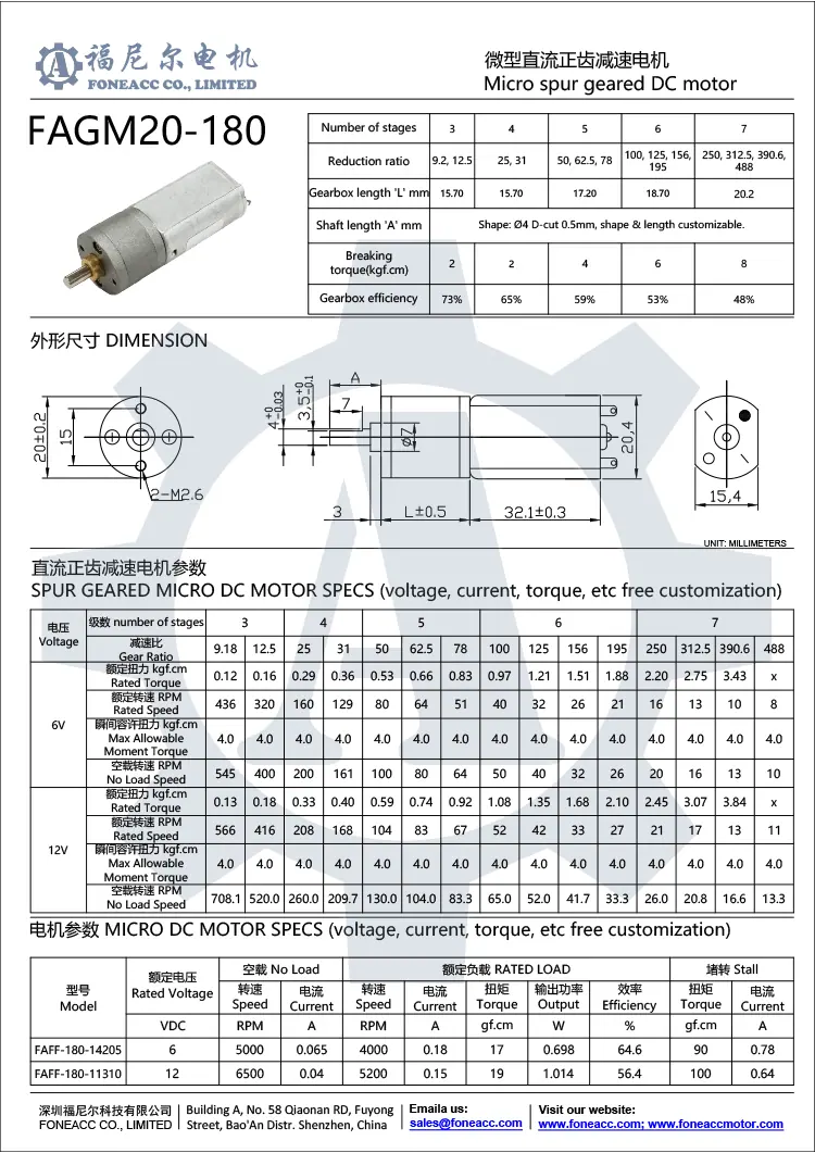 gm20-180 20 mm small spur gearhead dc electric motor.webp